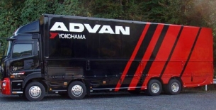 Yokohamatire news image, link to show full text
