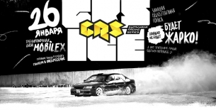 Yokohamatire news image, link to show full text
