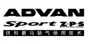 Yokohamatire news image, link to show full text