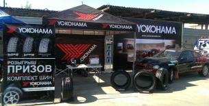 Yokohamatire news image, link to show full text