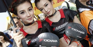 Yokohamatire news image, link to show full text