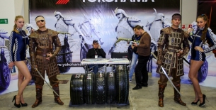 Yokohamatire news image, link to show full text